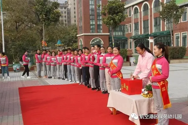 绿苑心宫续写旋律大大txt，绿苑心宫（你和我的倾城时光——绿苑幼儿园）