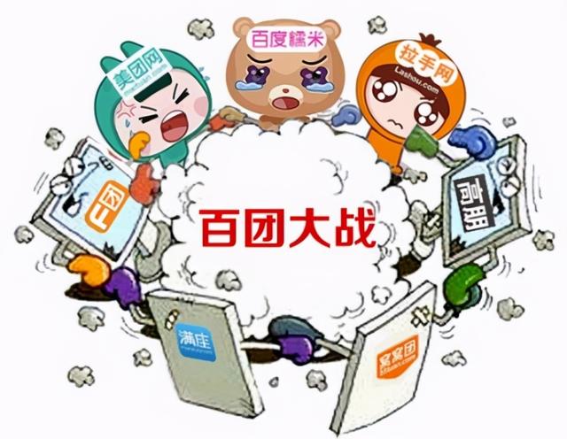 拉手网团购网 长沙站，拉手网团购（中国第一大团购网站拉手网的兴衰复盘）