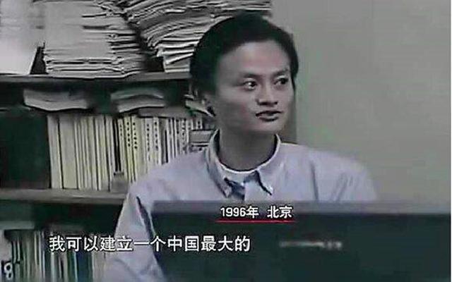 中国黄页还在吗，中国大黄页还有没有用（96年马云还在推销黄页时）