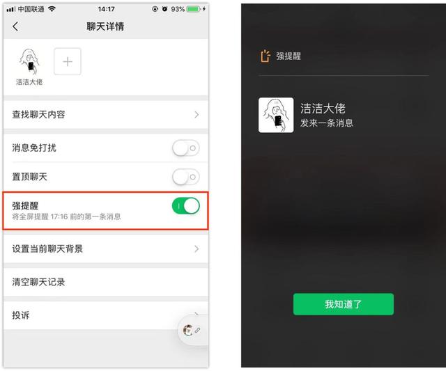 微信收藏怎么删除，怎么批量删除微信收藏内容（一定要知道这4个超好用的功能）