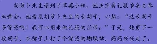 三三两两的反义词，什么叫三三两两（部编版三年级上册语文教材课后习题参考答案）