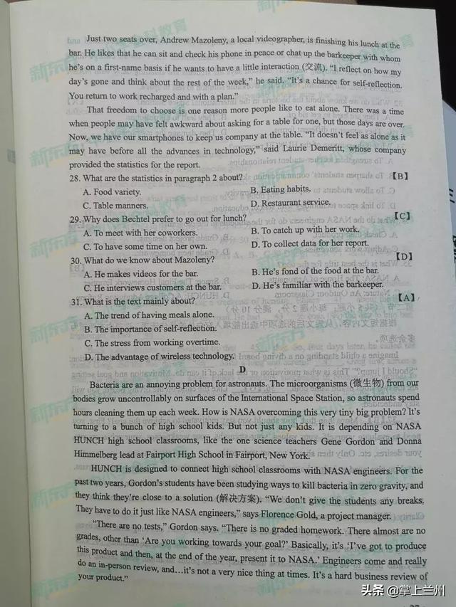 2022甘肃高考全科真题试卷及答案汇总，2022甘肃高考全科真题试卷及答案汇总图片（2019甘肃高考全科试题及答案来了）