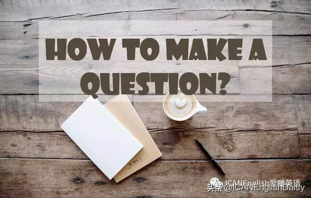 donot缩写词是什么，donot缩写形式是什么（怎样用英语问问题）