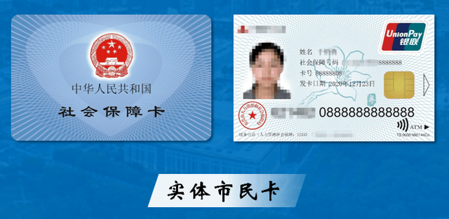 申诉回执编号是什么，申诉回执编号是什么微信（东莞市社保卡网上办理流程及相片回执号教程）
