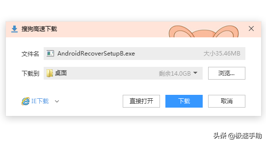 手机照片恢复简单方法，恢复手机照片的方法（手机相片被误删了怎么恢复）
