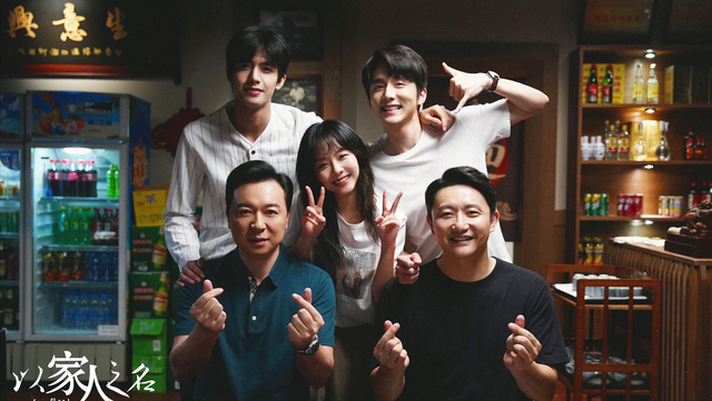 以家人之名播出时间，以家人之名在什么卫视播出（《以家人之名》团队又来了）