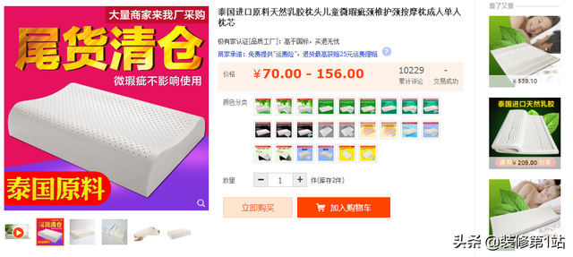 乳胶枕头怎么辨别真假，怎么分辨乳胶枕真假（100%乳胶含量的乳胶枕）