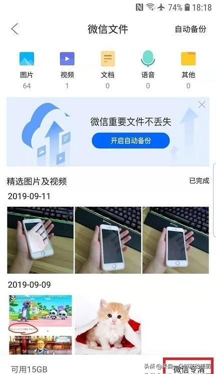 手机发热卡顿怎么解决，手机使用久了卡顿（手机总是卡顿、发热）