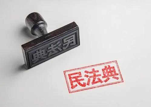 送女生向日葵是什么意思，送女朋友向日葵代表什么意思（，《民法典》涉信息网络相关条款汇编及解读）