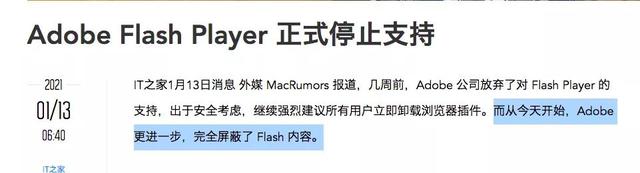 4399玩不了，4399游戏网页打不开的解决方法（消失的4399小游戏）