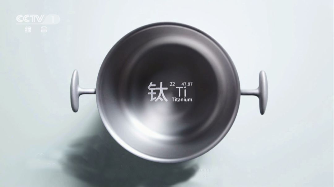 ti是什么元素()