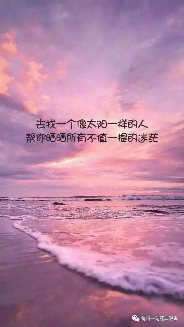 心情不好的句子发朋友圈，心情不好的句子适合发朋友圈（心情不好的时候适发朋友圈的句子）