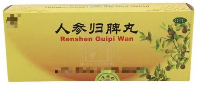 人参归脾丸和人参健脾丸的区别，人参归脾丸与人参健脾丸的区别（人参归脾丸与人参健脾丸）