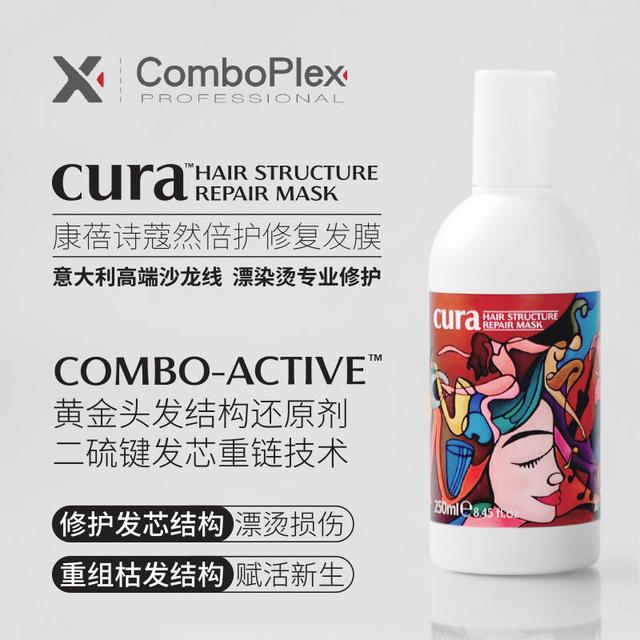 用发膜的正确使用方法，发膜用法（头发护理原来如此简单）