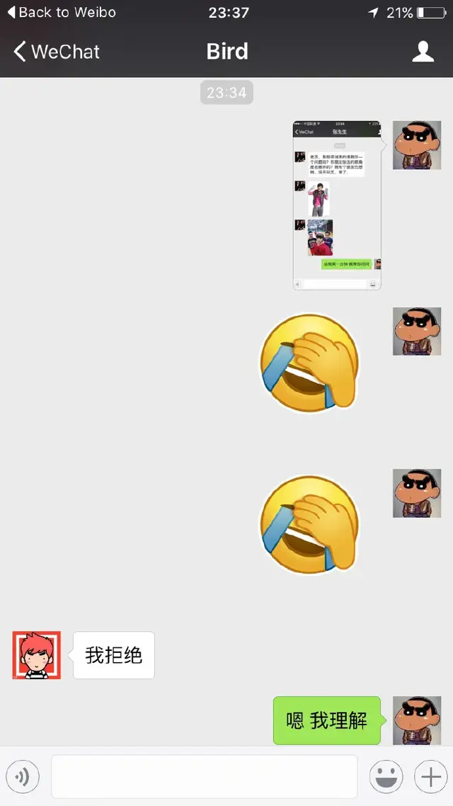 大保健什么意思，大保健是什么意思（看下苏醒这位“十八线男星”这几年过得有多精彩）