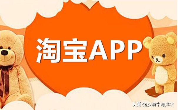 淘宝怎么了我下单后就进不去了（解决淘宝打不开的方法）