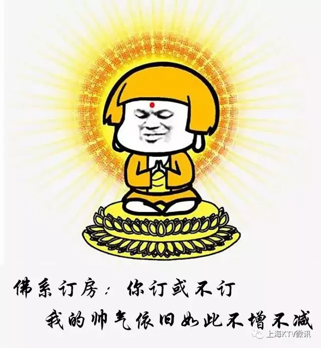 吸引客户的ktv广告语，最新的KTV广告语大全（做KTV流行的订房广告）