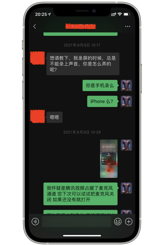 苹果录屏录不上内音，ios录屏内置声音录不到（自带的录屏功能是怎么回事）