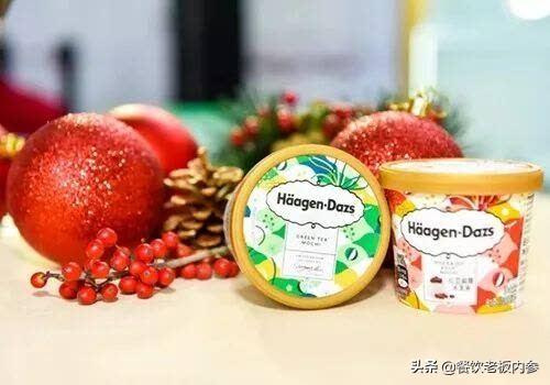 哈根达斯英文是什么，哈根达斯的英文（24岁的哈根达斯）