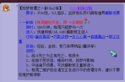 梦幻西游搞笑名字，梦幻西游搞笑名字有内涵（细数梦幻西游中让你笑得合不拢嘴的奇葩叫法）