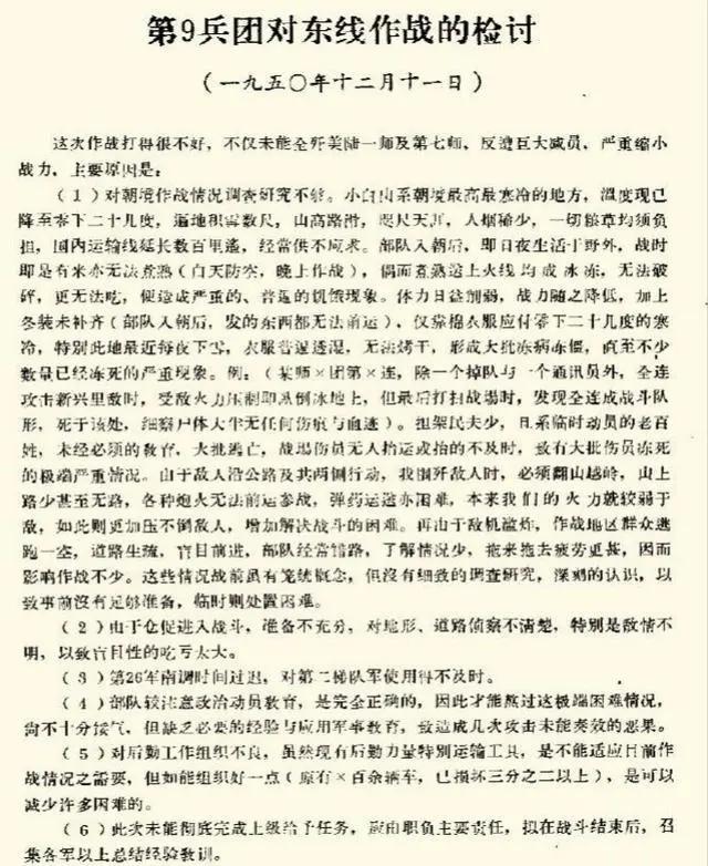 什么桥下没水，什么桥下没水立交桥打一生肖（美军空投桥梁修复水门桥）