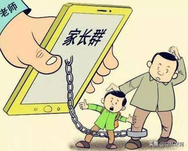 吊德斯和鲤鱼认识吗，你妈整天在家一分钱不挣