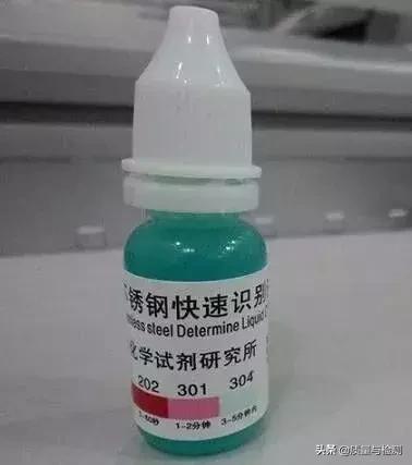201不锈钢和304不锈钢区别，201不锈钢和304的区别怎么区分_201不锈钢和304的区别有毒吗（如何区分304不锈钢和201不锈钢）