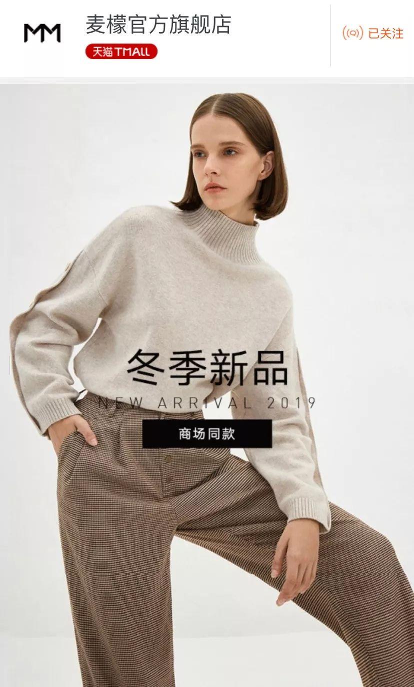 淘宝品牌女装(最火的品牌女装折扣店)