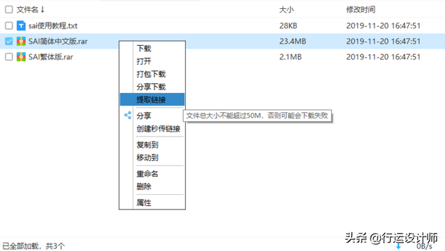 百度网盘无法下载，百度网盘下载失败或无法下载文件怎么办（解决百度网盘下载器pandownload限速下载的另类方法）
