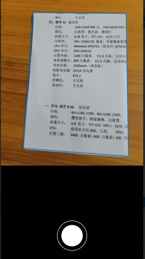 如何用手机设置备忘录，手机备忘录怎样设置（华为手机备忘录自带7大功能）
