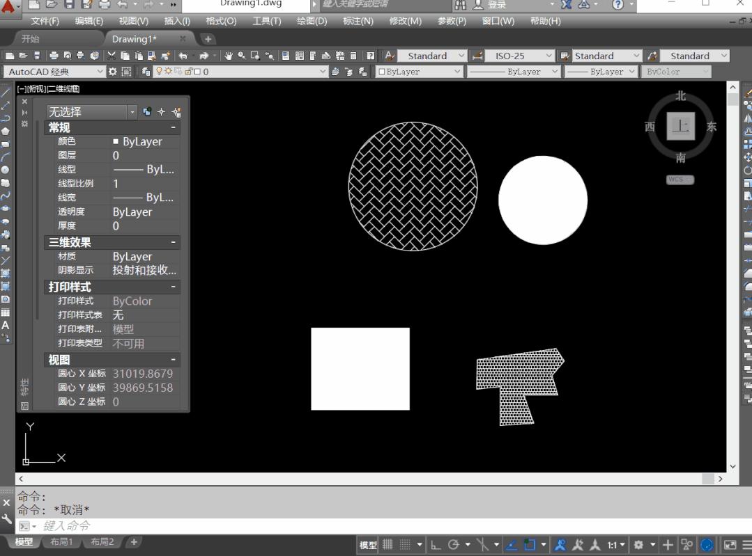 cad计算面积快捷命令（cad面积统计快捷键）