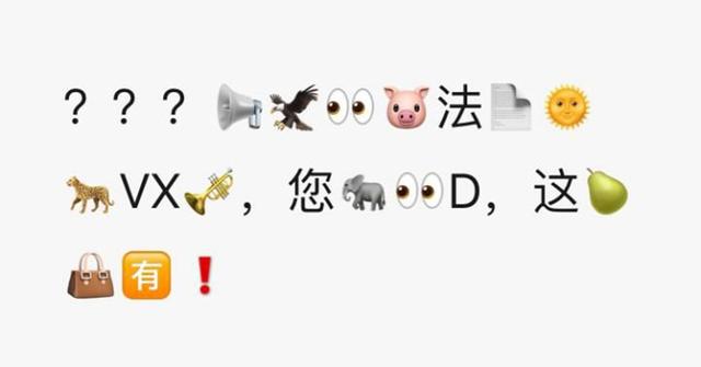 bzd是什么意思，bzbz是什么意思（孩子们的新型聊天方式走红）