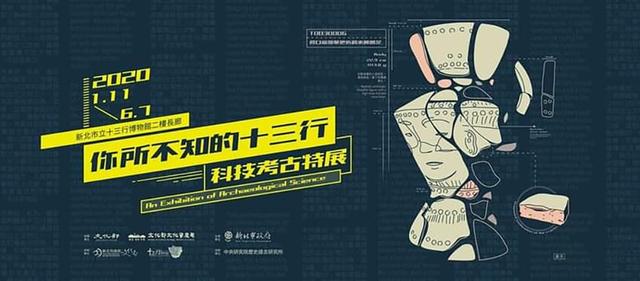 banner图，banner优秀设计图（50款来自台湾的Banner设计）