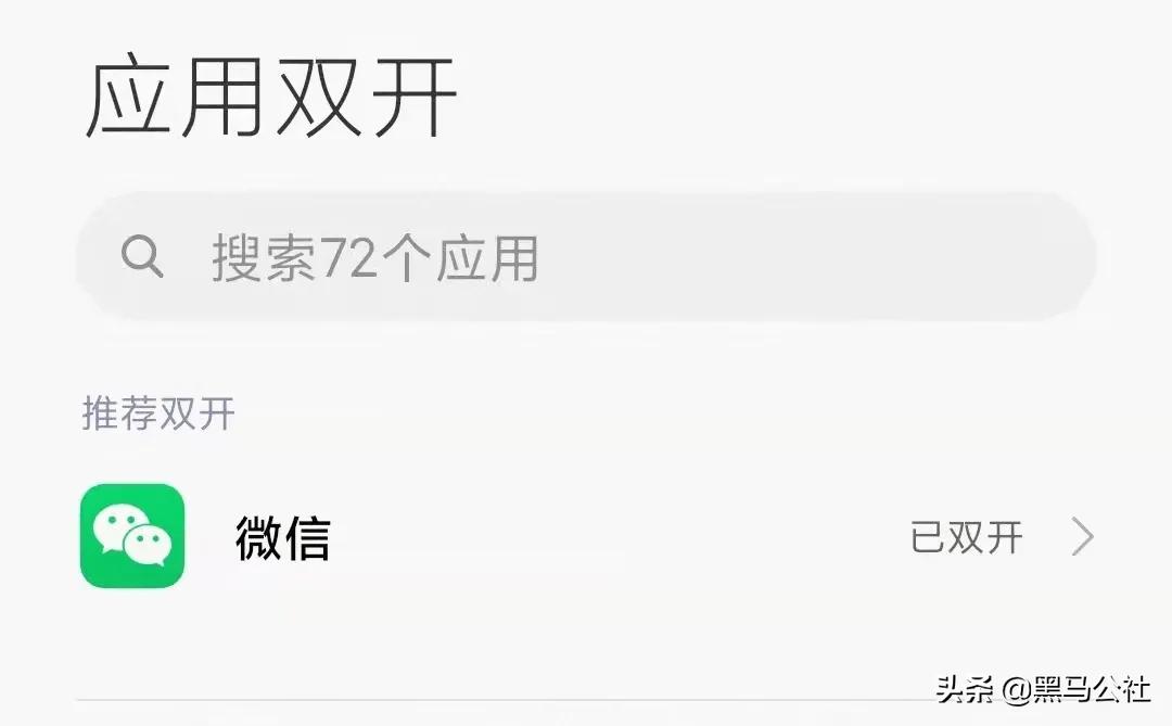 微信自动收款怎么设置(微信好友转账自动收款2022)