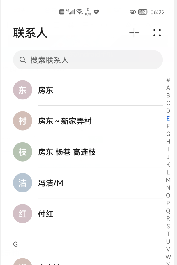 华为手机息屏设置在哪，华为手机如何设置熄屏时间（居然还隐藏了这6个小功能）