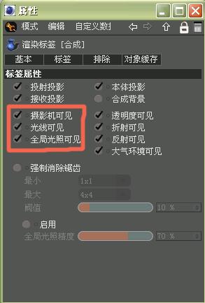 hdri是什么意思，HDR什么意思（Illumination）