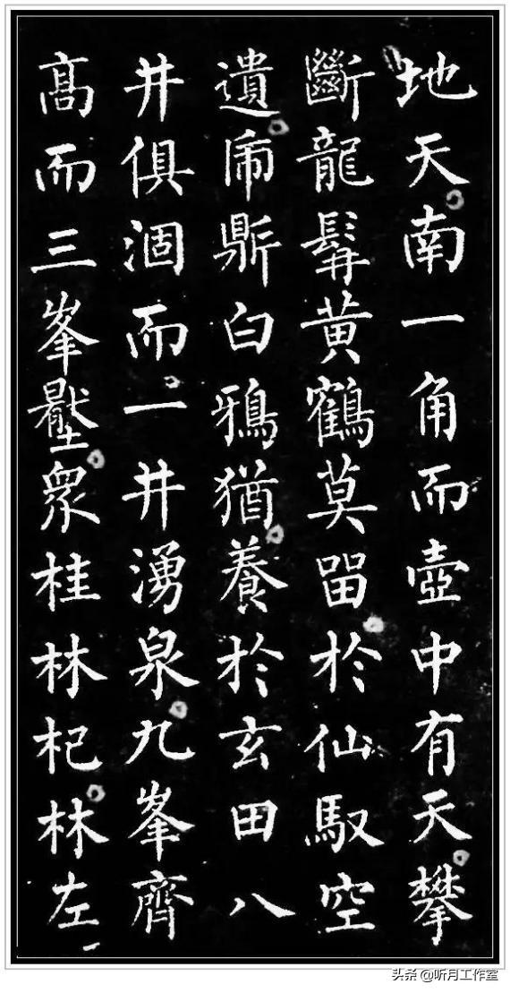 柳公权的书法特点，柳公权书法作品及特点（唐朝时期著名书法艺术家柳公权十一幅经典书法作品赏析）