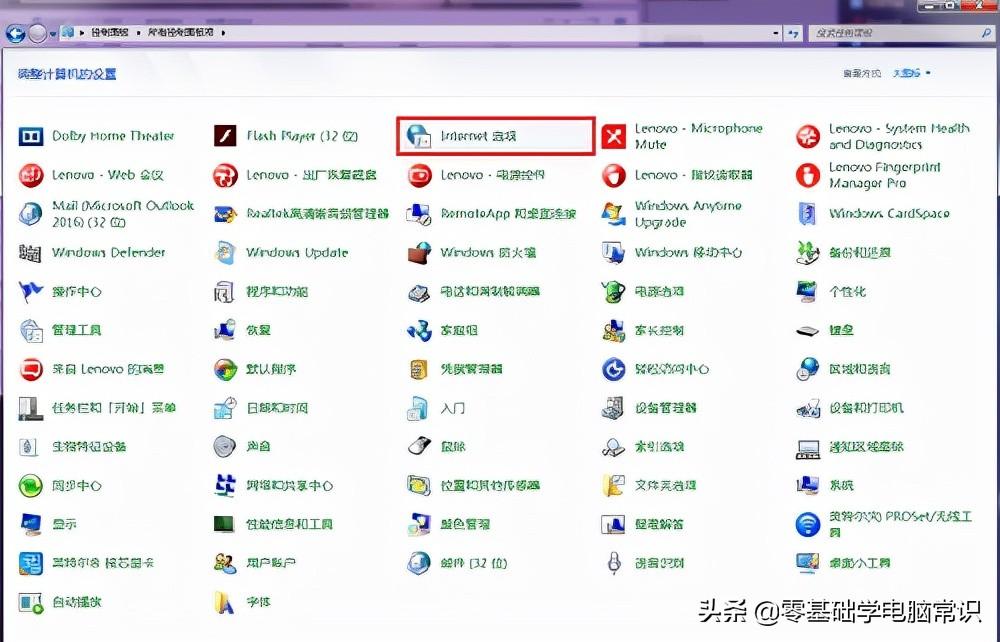 索尼上网本无线怎么设置（利用笔记本建立无线网络操作方法）