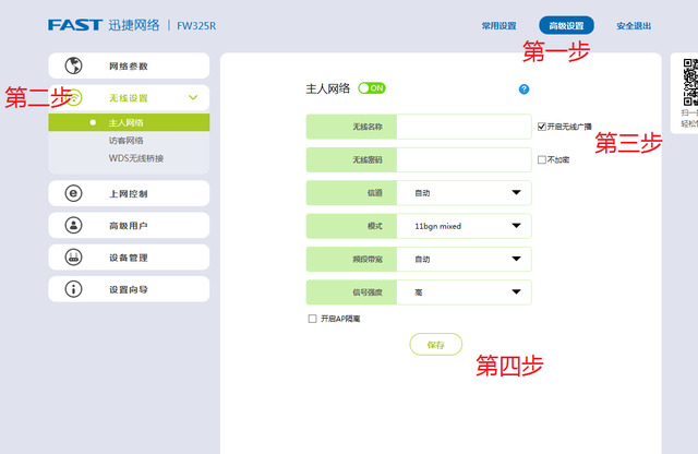 怎样隐藏wifi，电视用的wifi怎样隐藏（你需要学会隐藏自己的WIFI）