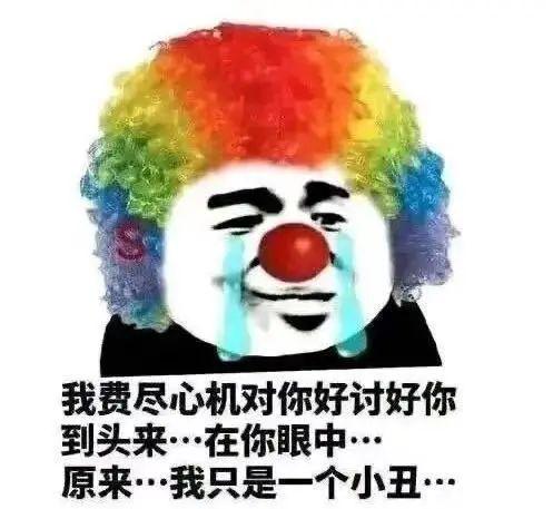 沙口是什么梗，玩的烂梗却走红网络