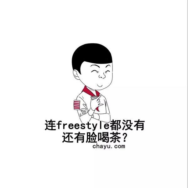 怎么幽默的回复喝茶，有人请喝茶怎么回答（神情焦虑的你不如看看这些关于茶的神回复笑一笑吧）