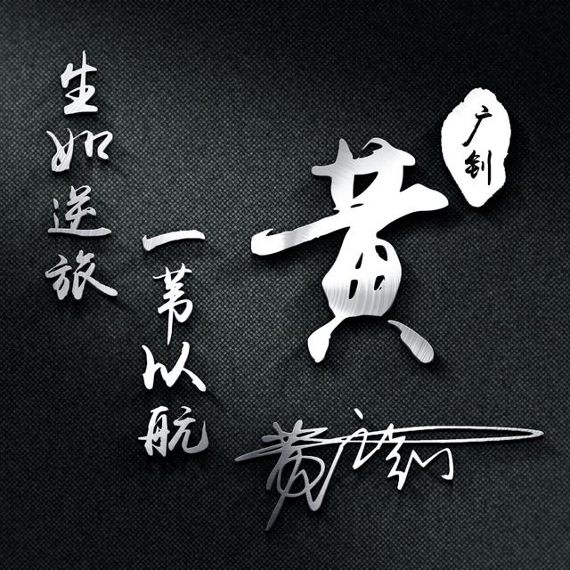 个性网签名2021最新版，个性网签名2021最新版可爱（2021你的微信头像该换换了）