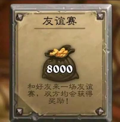 炉石传说怎么注册，炉石传说怎么注册不了（炉石新手教程）