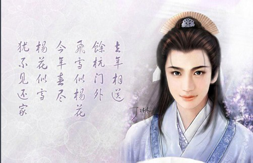 潘安是哪个朝代的,大清王朝时的潘安是何许人("古代第一美男"是否言过