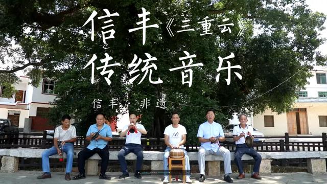 学吹唢呐最快的方法，怎样快速学会吹唢呐（在信丰传了四代人的唢呐）