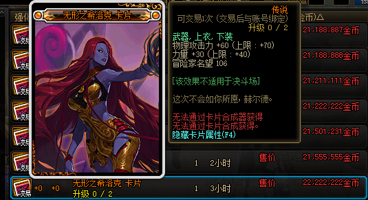 dnf伊希斯攻坚战在哪，dnf怎么开启伊希斯攻坚战（DNF：看懂当前攻坚收益）