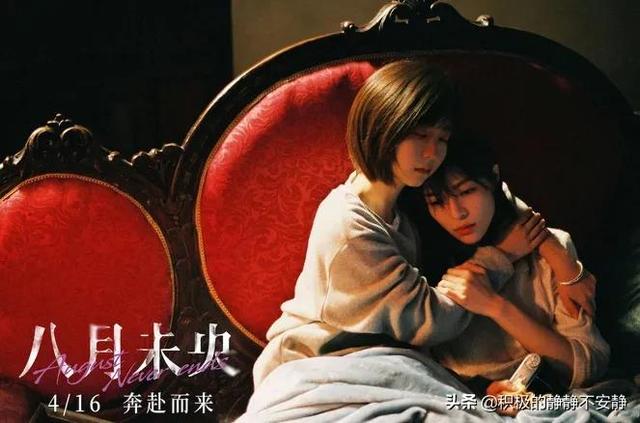 小乔怎么死的，小乔为什么死（关于《八月未央》那些你不知道的点）