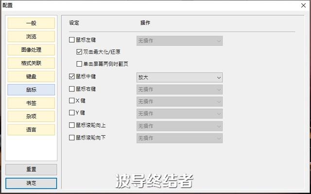 10款看图软件大横评，总有一款适合你