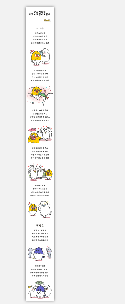 微信怎么保存图片，在微信中如何保存图片（微信公众号怎么保存图片）