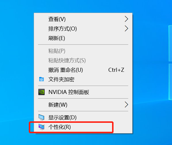 软件图标变成白纸怎么恢复，桌面图标变成未知图标了